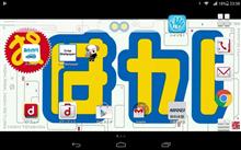 設定完了。 設定完了。