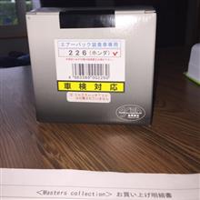 予定外のレカロ、予想外のオチw 予定外のレカロ、予想外のオチw