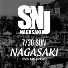 Would you like to go to Nagasaki 追加事項 Would you like to go to Nagasaki 追加事項