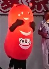 旦那と色んなところに🎵🎵🎵 旦那と色んなところに🎵🎵🎵