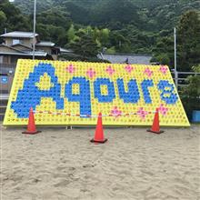 ラブライブサンシャイン 旅行 ラブライブサンシャイン 旅行