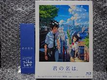 届いてた 届いてた