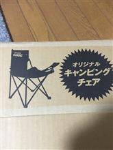 まさかの当選! まさかの当選!