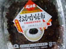 海賊と呼ばれた男 海賊と呼ばれた男