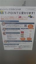 日曜ドライブ 日曜ドライブ