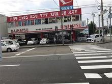 福井県のギャルソンイベント 福井県のギャルソンイベント