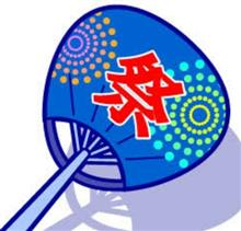 夏はこれから 夏はこれから
