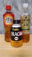 軽量化! 軽量化!