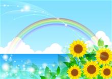 あ~夏休み あ~夏休み