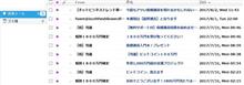 【最終通告】とかいうレベルの低いサギメール 【最終通告】とかいうレベルの低いサギメール