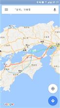 四国・関西3泊4日の旅 四国・関西3泊4日の旅