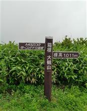 箱根ターンパイクにいってきた 箱根ターンパイクにいってきた