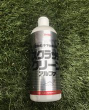 息子と新しい車磨き剤を使った車のお手入れ 息子と新しい車磨き剤を使った車のお手入れ