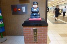 仙台四郎 仙台四郎