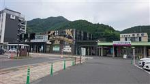 お盆休み① お盆休み①