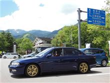 2017 夏休み 2017 夏休み