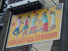 夏休み2017、3日目は・・・ 夏休み2017、3日目は・・・