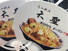 やっぱり!ココでしょ〜〜 やっぱり!ココでしょ〜〜