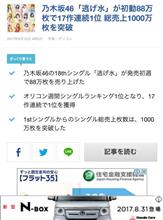いよいよあと半月後か(新型N-BOX) いよいよあと半月後か(新型N-BOX)