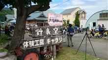 カブ主総会に参加したい病の男達のお盆の話 カブ主総会に参加したい病の男達のお盆の話