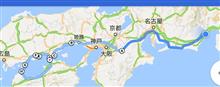 静岡→広島~四国 下道ツーリング② 静岡→広島~四国 下道ツーリング②