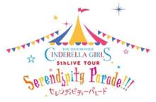デレ5th千秋楽、SSA公演レポ デレ5th千秋楽、SSA公演レポ