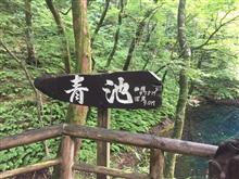 青森県 2日目 青森県 2日目