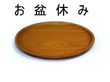 あっという間に休みが終わった… あっという間に休みが終わった…