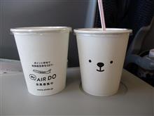 札幌・小樽 お盆帰省 札幌・小樽 お盆帰省