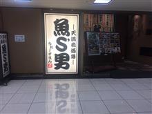 お昼御飯 お昼御飯
