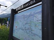 道の駅巡り 長野北部方面(1日目) 道の駅巡り 長野北部方面(1日目)