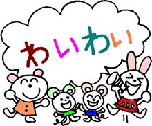 ようこそ広島へ ようこそ広島へ
