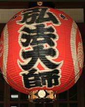 電装屋さんと慰安旅行 in 神奈川 電装屋さんと慰安旅行 in 神奈川