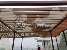 レスター君と夏休み レスター君と夏休み
