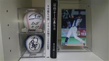 あの感動をもう一度・・・ あの感動をもう一度・・・