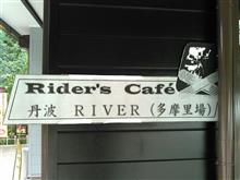 ふらふら・・・っと♪ 今日は500km(*^_^*) ふらふら・・・っと♪ 今日は500km(*^_^*)
