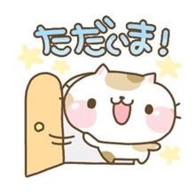 日帰り出張から無事帰宅~!( ̄▽ ̄) 日帰り出張から無事帰宅~!( ̄▽ ̄)