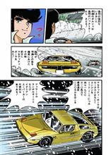 スーパーカーブームの頃のマセラッティ。 ※追記です ! もちろんこんなマセラッティもイカしてるぅ ! スーパーカーブームの頃のマセラッティ。 ※追記です ! もちろんこんなマセラッティもイカしてるぅ !