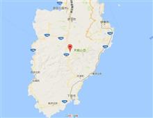 伊豆半島へ 伊豆半島へ