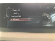 コーディングWi-Fi機能有効 コーディングWi-Fi機能有効