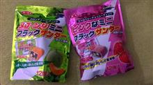 久々のブログ(毎回それやな 久々のブログ(毎回それやな