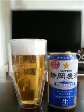 作業日和 作業日和