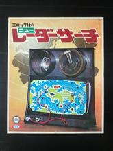 懐かしいゲームが・・・ 懐かしいゲームが・・・
