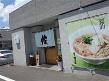 旨い醤油ラーメン屋さん発見! 旨い醤油ラーメン屋さん発見!