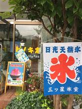 リベンジな旅(笑) リベンジな旅(笑)