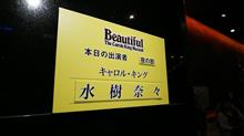 みゅーじかる みゅーじかる