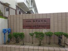 神戸開港150周年記念 JMSDF阪神基地隊サマーフェスタ2017 フェーズ1 神戸開港150周年記念 JMSDF阪神基地隊サマーフェスタ2017 フェーズ1