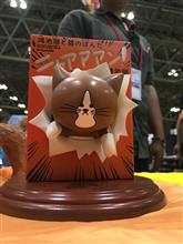 第三回 はぎやサミット 第三回 はぎやサミット