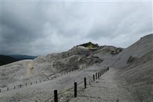 秋田旅行 ~ 川原毛地獄・稲庭編 ~ 秋田旅行 ~ 川原毛地獄・稲庭編 ~