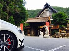 コスパ最高!湯西川温泉♨️ コスパ最高!湯西川温泉♨️